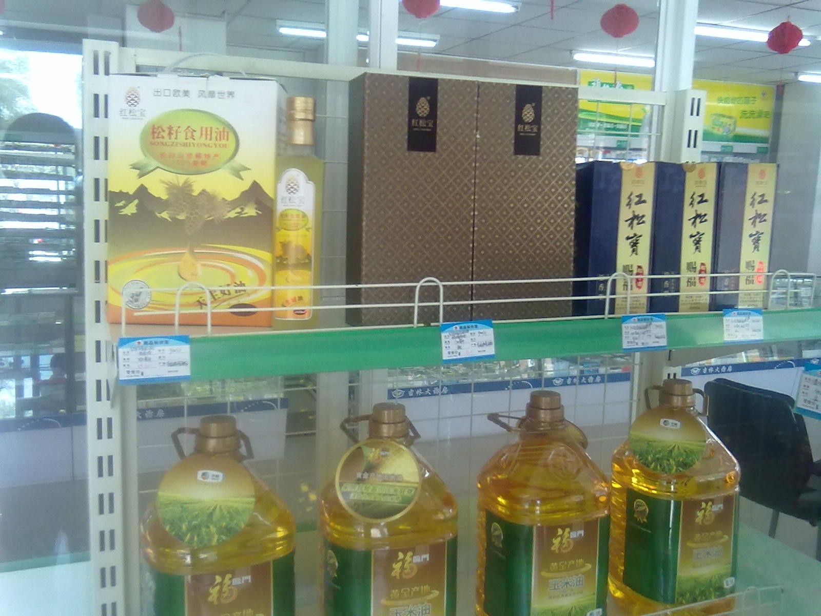 1578377118442316.jpg 201405301039412446.jpg